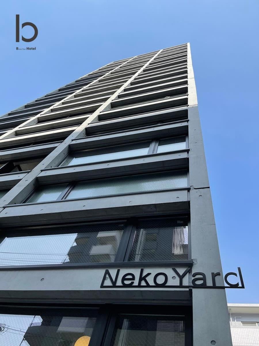 הירושימה Bhotel Nekoyard - Loft Studio 5 Min Walk To Peace Park מראה חיצוני תמונה